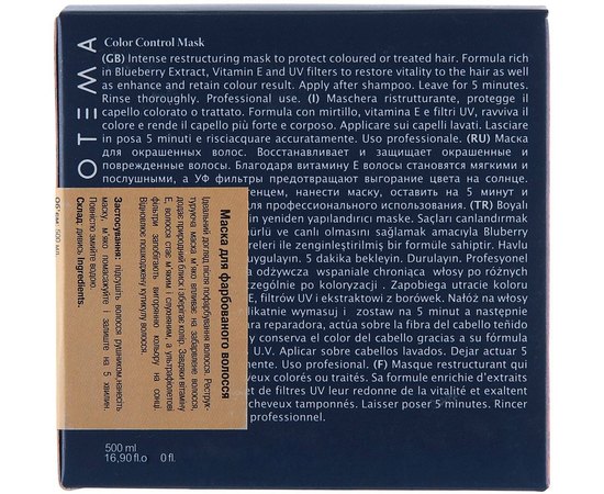 Маска для окрашенных волос Teotema Professional, 500 ml, изображение 3
