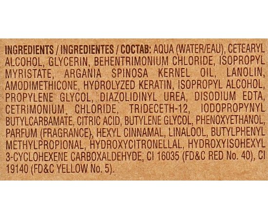 Salerm Biokera Argan Mascarilla Маска з аргановою олією, фото _ab__is.image_number.default