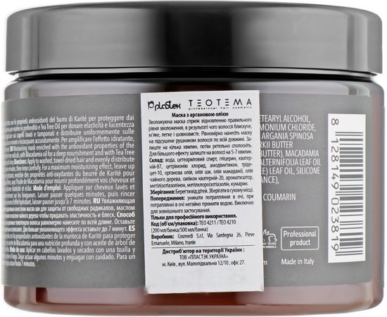 Маска з аргановою олією Teotema Professional, фото _ab__is.image_number.default