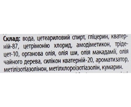 Маска з аргановою олією Teotema Professional, фото _ab__is.image_number.default