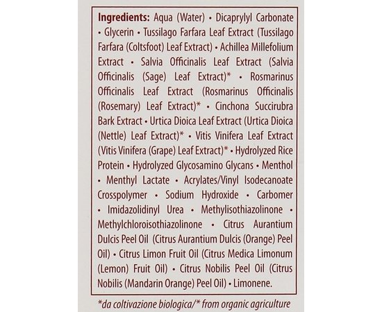 Маска-серум с эквилибрирующими элементами Orising H.G System, 125 ml, изображение 4