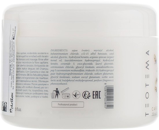 Маска восстанавливающая для волос Teotema Professional, изображение 2