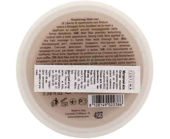 Матуючий віск Teotema Professional, 50 мл, фото _ab__is.image_number.default