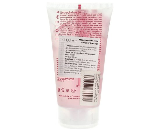 Моделирующий гель сильной фиксации Teotema Professional, 150 ml ️купить ...