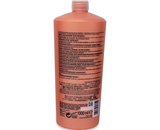 Kerastase Discipline Fondant Fludealistе Молочко-догляд для миттєвого розгладження неслухняного волосся, фото _ab__is.image_number.default