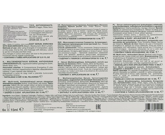 Мультиэнергетическая сыворотка для волос Orising, 6x15 ml, изображение 5