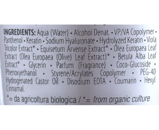 Несмываемый лосьон для объема волос с гиалуроновой кислотой и кератином Orising Hair Filler System, 100 ml, изображение 3