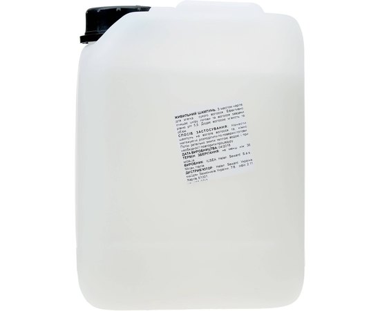 Питательный шампунь с маслом карите Helen Seward Nourishing Shampoo, изображение 4