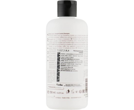 Шампунь для волосся, що розгладжує Teotema Professional, фото _ab__is.image_number.default