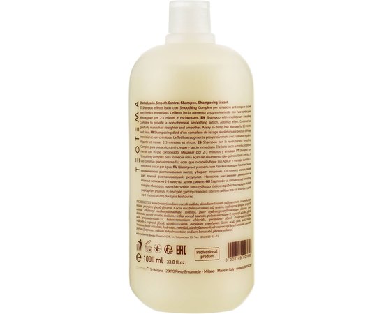 Шампунь для волосся, що розгладжує Teotema Professional, фото _ab__is.image_number.default