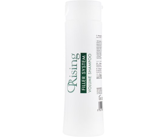Шампунь для объема с гиалуроновой кислотой и кератином Orising Hair Filler System Volume Shampoo, 250 ml