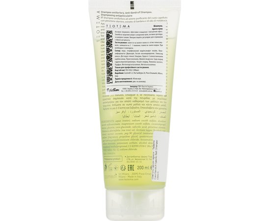 Шампунь против перхоти Teotema Professional, 200 ml, изображение 2