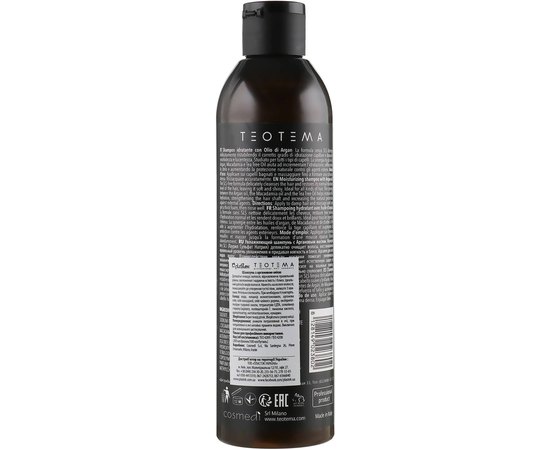 Шампунь з аргановою олією Teotema Professional, фото _ab__is.image_number.default