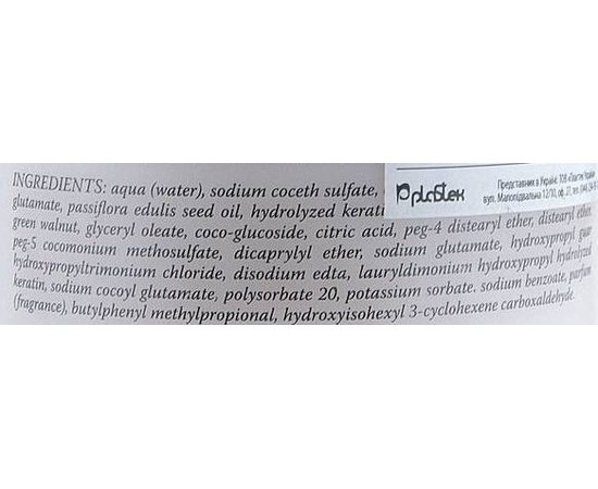 Шампунь восстанавливающий для волос Teotema Professional, изображение 5