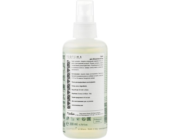 Спрей для додання об'єму Teotema Professional, 150 мл, фото _ab__is.image_number.default