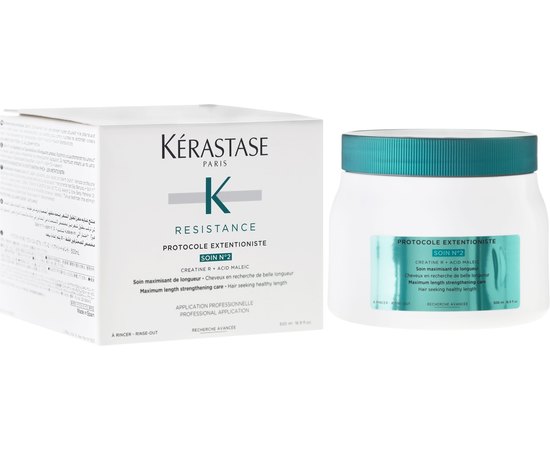 Средство по уходу за длинными волосами Kerastase Resistance Protocole Extentioniste Soin № 2, 500 ml, изображение 3