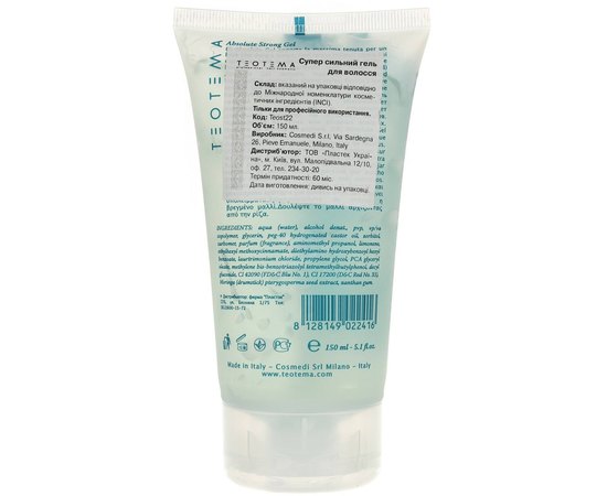 Суперсильный гель для волос Teotema Professional, 150 ml, изображение 2