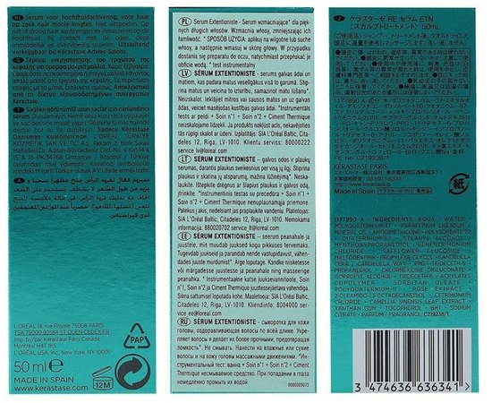 Kerastase Resistance Serum Extentioniste Сироватка для зміцнення волосся і шкіри голови, 50 мл, фото _ab__is.image_number.default