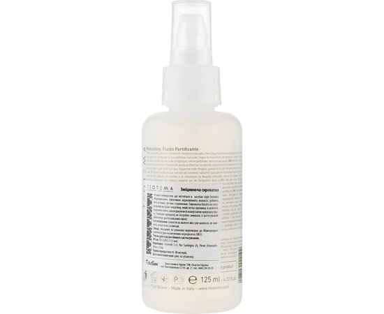 Сыворотка укрепляющая для волос Teotema Professional Fortifying Fluid, 125 ml, изображение 2