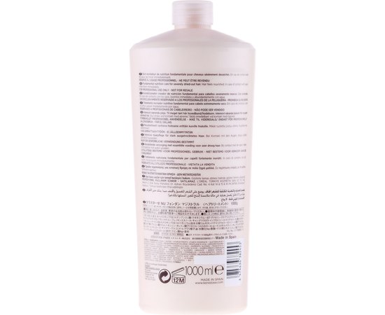Уход для фундаментального питания очень сухих Kerastase Nutritive Fondant Magistral, изображение 4