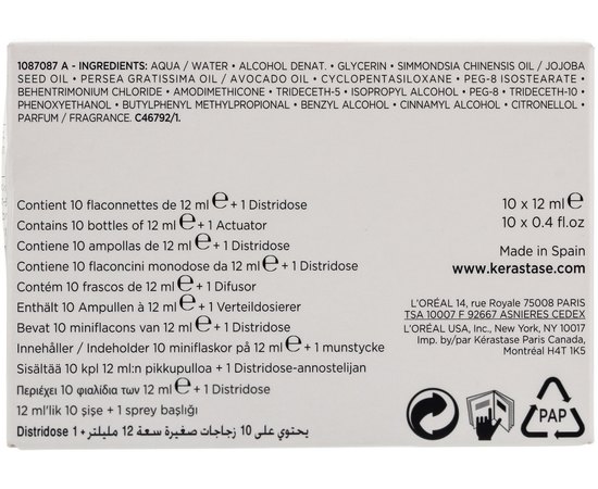 Уход для глубокого питания сухих волос Kerastase Fusio-Dose Concentre Oleo-Fusion Nutri-Huile, 10x12 ml, изображение 4