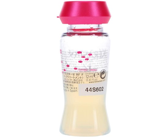 Уход для укрепления люминесцентного блеска волос Kerastase Fusio-Dose Concentre Pixelist Systeme Fibrionic, 10x12 ml, изображение 2