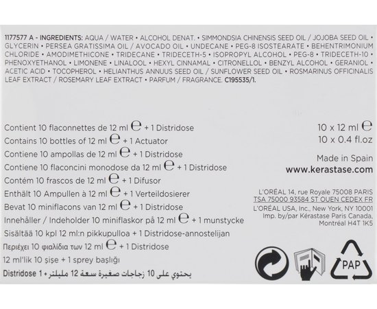 Уход для укрепления люминесцентного блеска волос Kerastase Fusio-Dose Concentre Pixelist Systeme Fibrionic, 10x12 ml, изображение 7