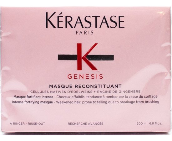 Kerastase Genesis Reconstituant Masque Укрепляющая маска для ослаблених і схильних до випадання волосся, фото _ab__is.image_number.default