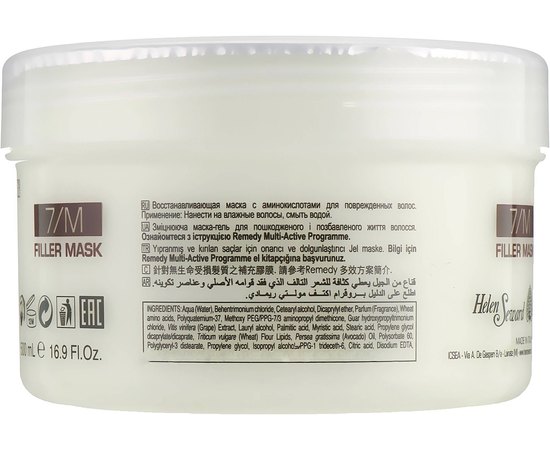 Укрепляющая маска для волос Helen Seward Filler Mask, 500 ml, изображение 2