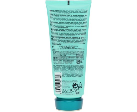 Укрепляющее средство для ослабленных волос и посечённых кончиков Kerastase Ciment Anti-Usure, 200 ml, изображение 3 Укрепляющее средство для ослабленных волос и посечённых кончиков Kerastase Ciment Anti-Usure, 200 ml, изображение 3