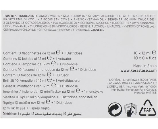 Kerastase Fusio Dose Concentre Vita-Ciment Зміцнюючий концентрат для ослаблених волосся, 10х12 мл, фото _ab__is.image_number.default