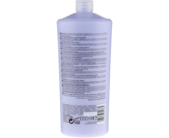 Укрепляющий кондиционер для осветленных и мелированных волос Kerastase Blond Absolu Cicaflash Conditioner, изображение 6