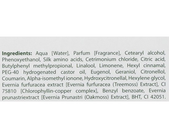 Зміцнюючий протеїновий лосьйон Orising Proteica Lozione, фото _ab__is.image_number.default