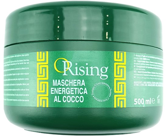 Увлажняющая маска с кокосовым маслом Orising Cocco, изображение 3