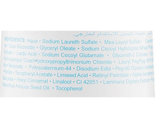 Зволожуючий шампунь Orising Sea Complex 3, 250 ml, фото _ab__is.image_number.default