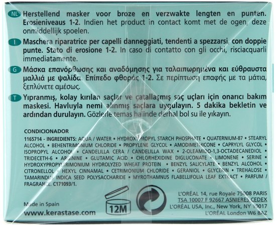 Восстанавливающая маска для сильно поврежденных волос Kerastase Force Architecte Masque, 200 ml, изображение 4 Восстанавливающая маска для сильно поврежденных волос Kerastase Force Architecte Masque, 200 ml, изображение 4