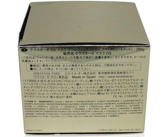 Kerastase Densifique Bain Densite Masque маска для збільшення густоти волосся, фото _ab__is.image_number.default