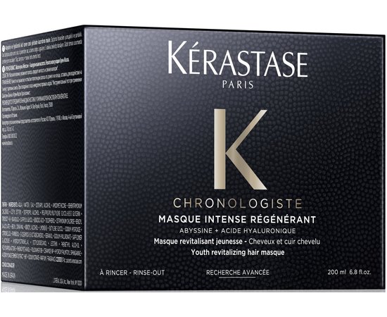 Восстанавливающая маска для волос и кожи головы Kerastase Chronologiste Revitalizing Mask, изображение 4