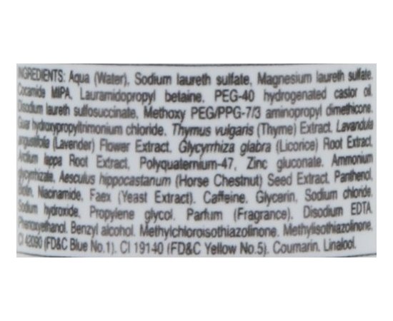 Себорегулирующий шампунь для жирной кожи и сухих волос Helen Seward Balancing Shampoo, изображение 3