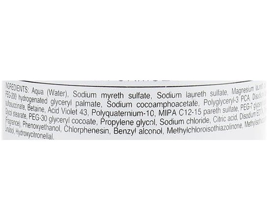 Helen Seward Silver Shampoo Срібний шампунь з анти-жовтим ефектом, фото _ab__is.image_number.default