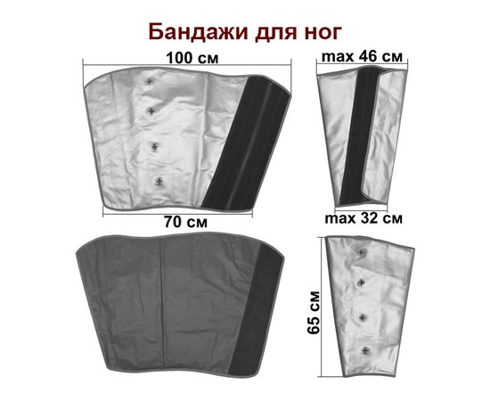 Аппарат для прессотерапии 9102 B.S. Ukraine, изображение 4