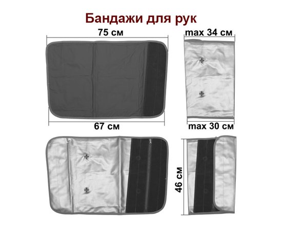Аппарат для прессотерапии 9102 B.S. Ukraine, изображение 6