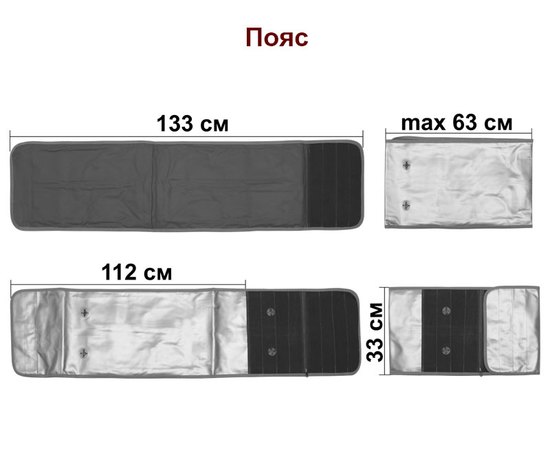 Аппарат для прессотерапии 9102 B.S. Ukraine, изображение 8
