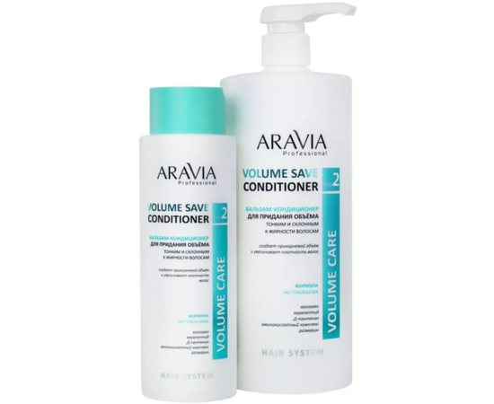 Бальзам-кондиционер для придания объема тонким и склонным к жирности волосам Aravia Professional Volume Save Conditioner, изображение 4