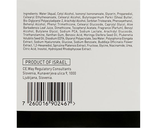 Дневной крем Gigi City Nap Urban Day Cream, 50 ml, изображение 3