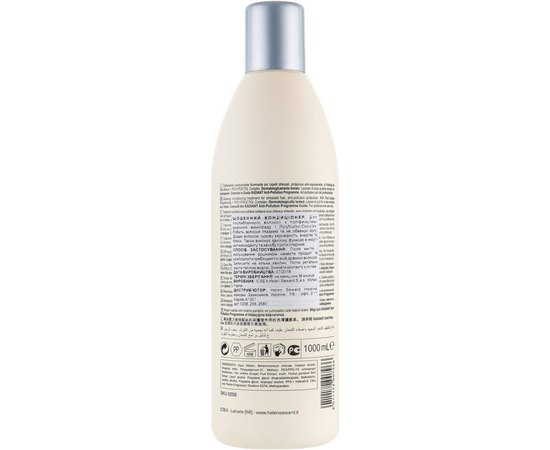 Ежедневный кондиционер для волос Helen Seward Absolute Conditioner, изображение 6