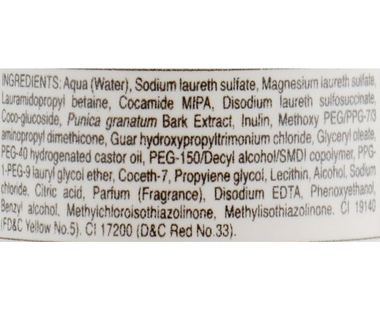 Ежедневный шампунь для волос Helen Seward Daily Shampoo, изображение 3