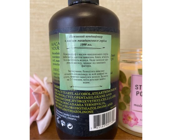 Кондиционер питательный с маслом макадамии Macadamia De Luxe Conditioner, изображение 3