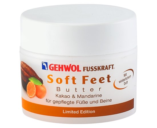 Крем-Баттер для ніг Какао і Мандарин Gehwol Fusskraft Soft Feet Butter, 50 ml, фото 