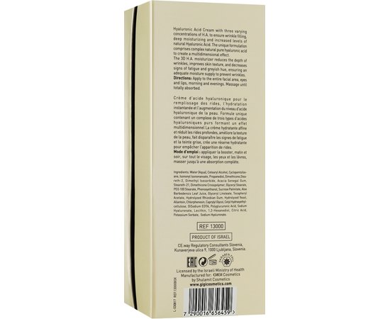 Gigi Multi Power H.A. Booster Крем-філлер 3Д з гіалуроновою кислотою, 30 мл, фото _ab__is.image_number.default Gigi Multi Power H.A. Booster Крем-філлер 3Д з гіалуроновою кислотою, 30 мл, фото _ab__is.image_number.default